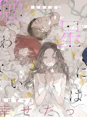 答案在风中访谈综艺海报